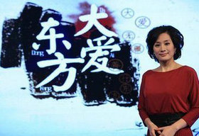 《大爱东方》东方卫视每周六10：38播出人物纪实